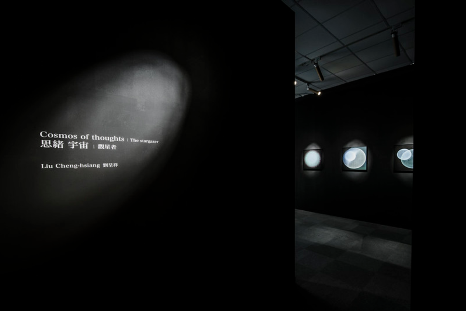 2020Kaohsiung award-Cosmos of thoughts
